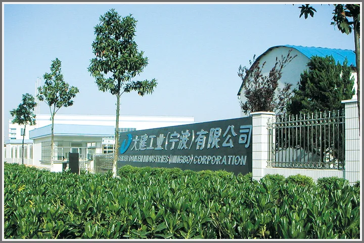 DAIKEN Industries (Ningbo) Corporation